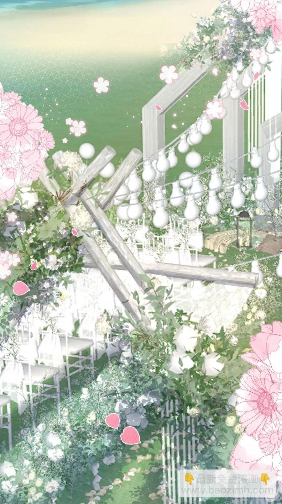 婚礼上