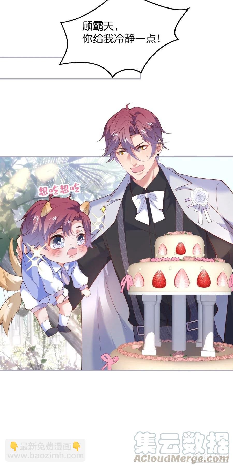 婚礼上