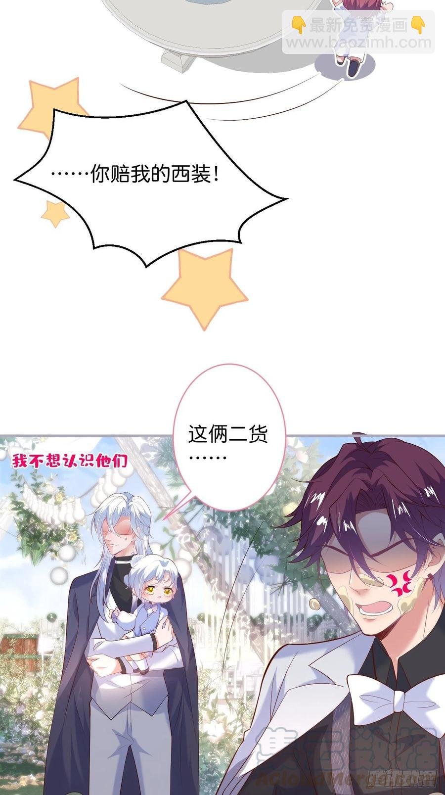 婚礼上