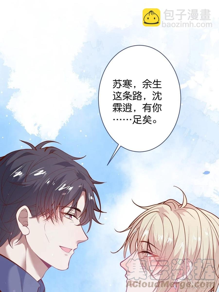 婚礼上