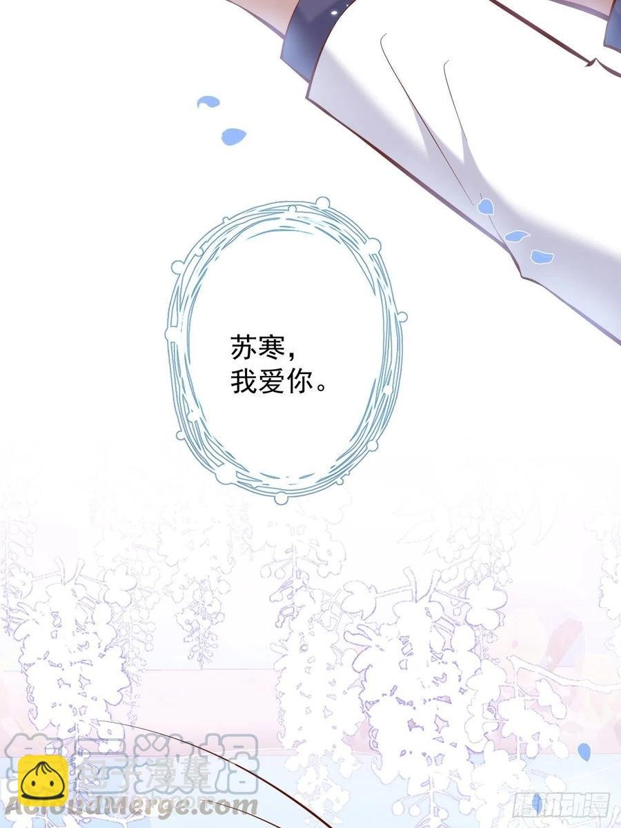 婚礼上