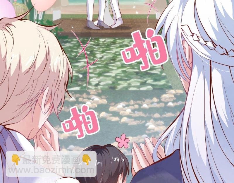 第222话 完结篇—婚礼下