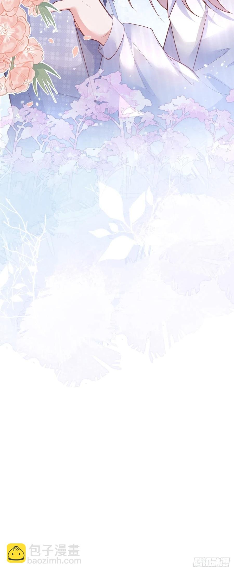 完结篇—婚礼下
