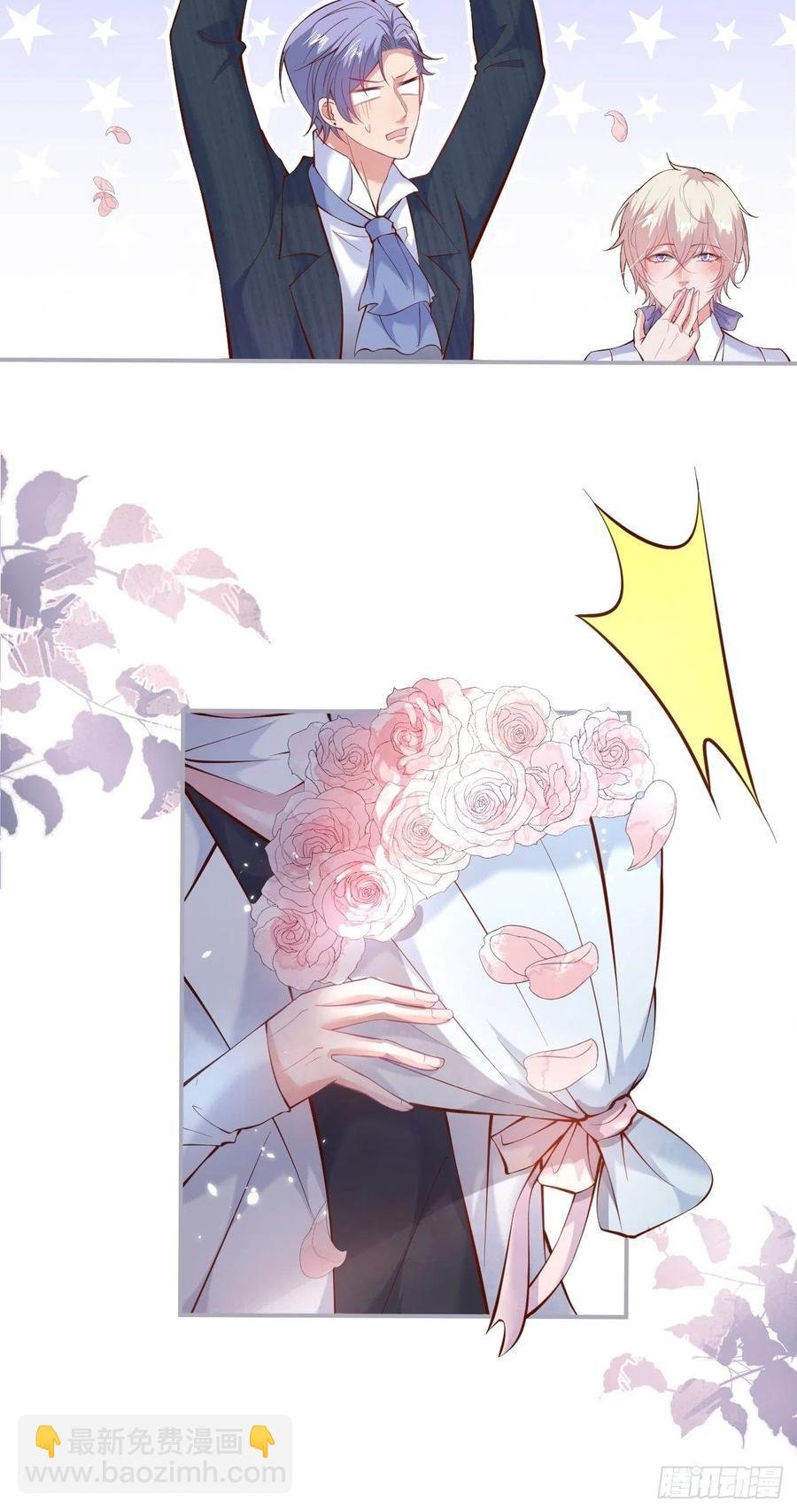 完结篇—婚礼下