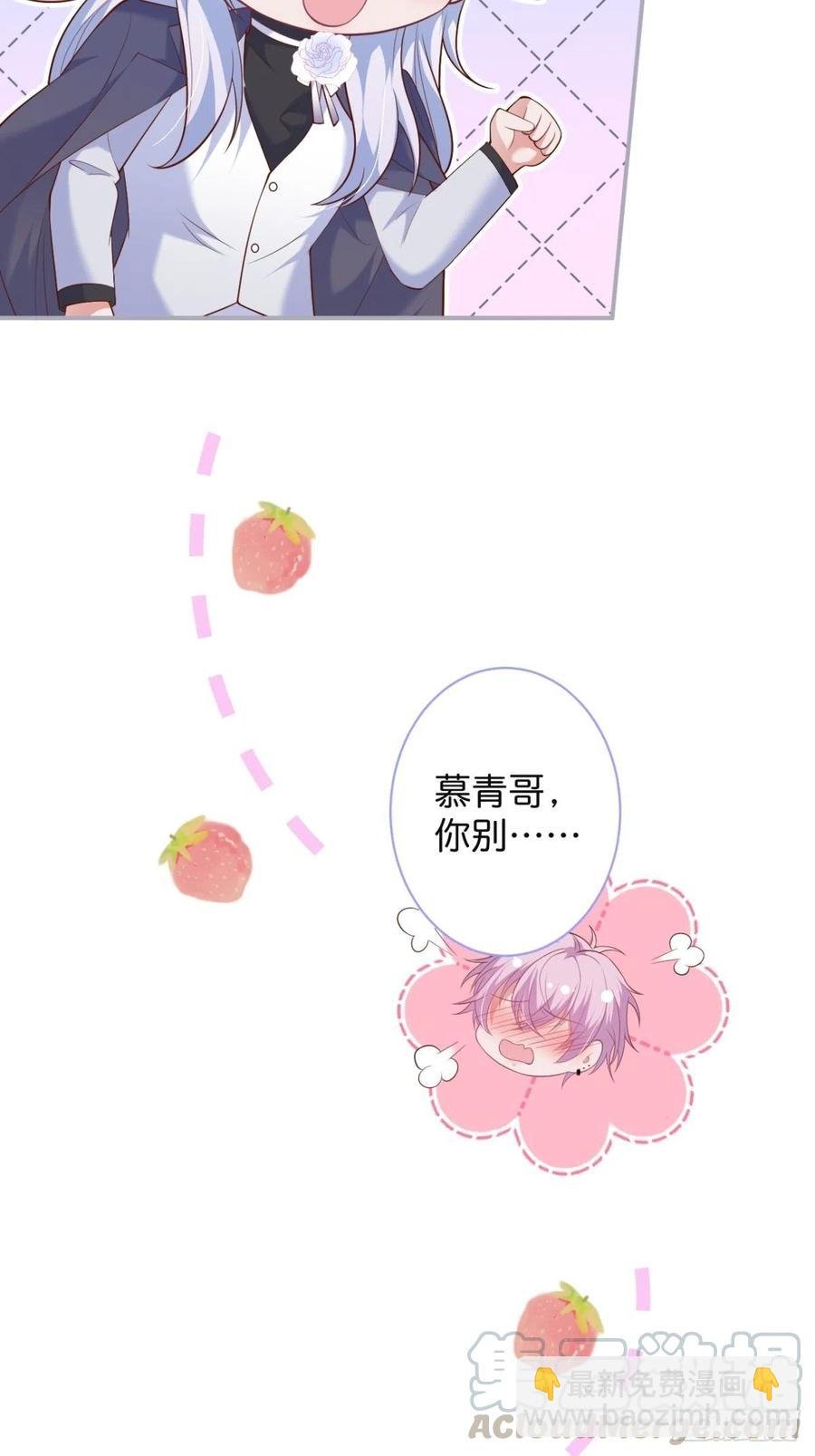 完结篇—婚礼下