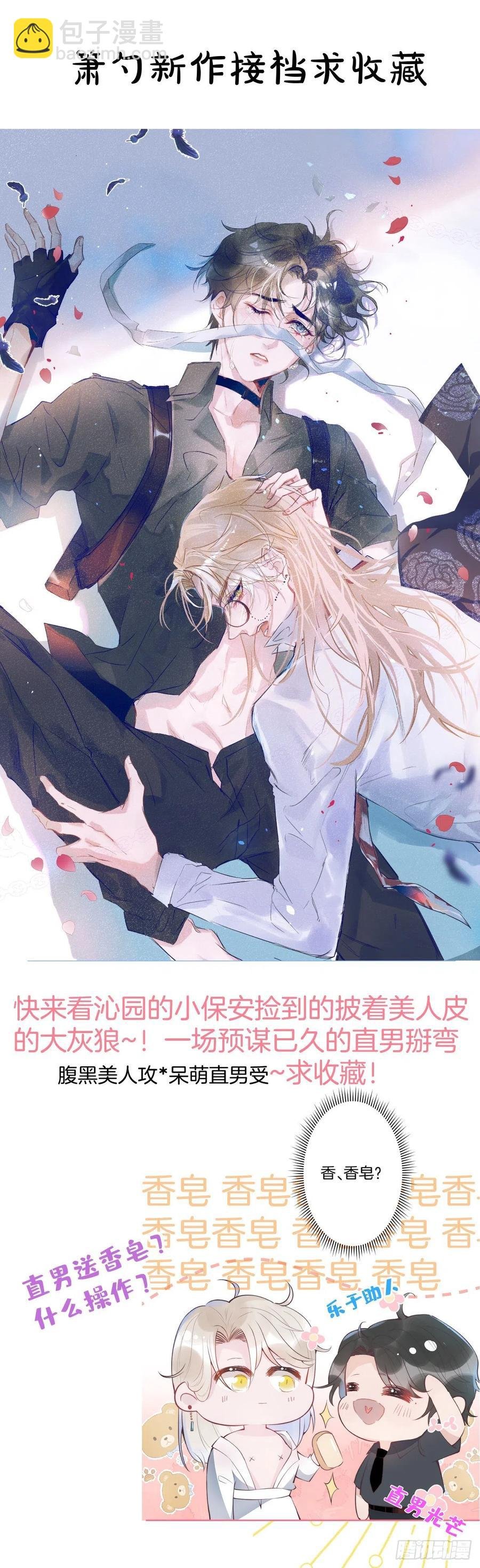 完结篇—婚礼下
