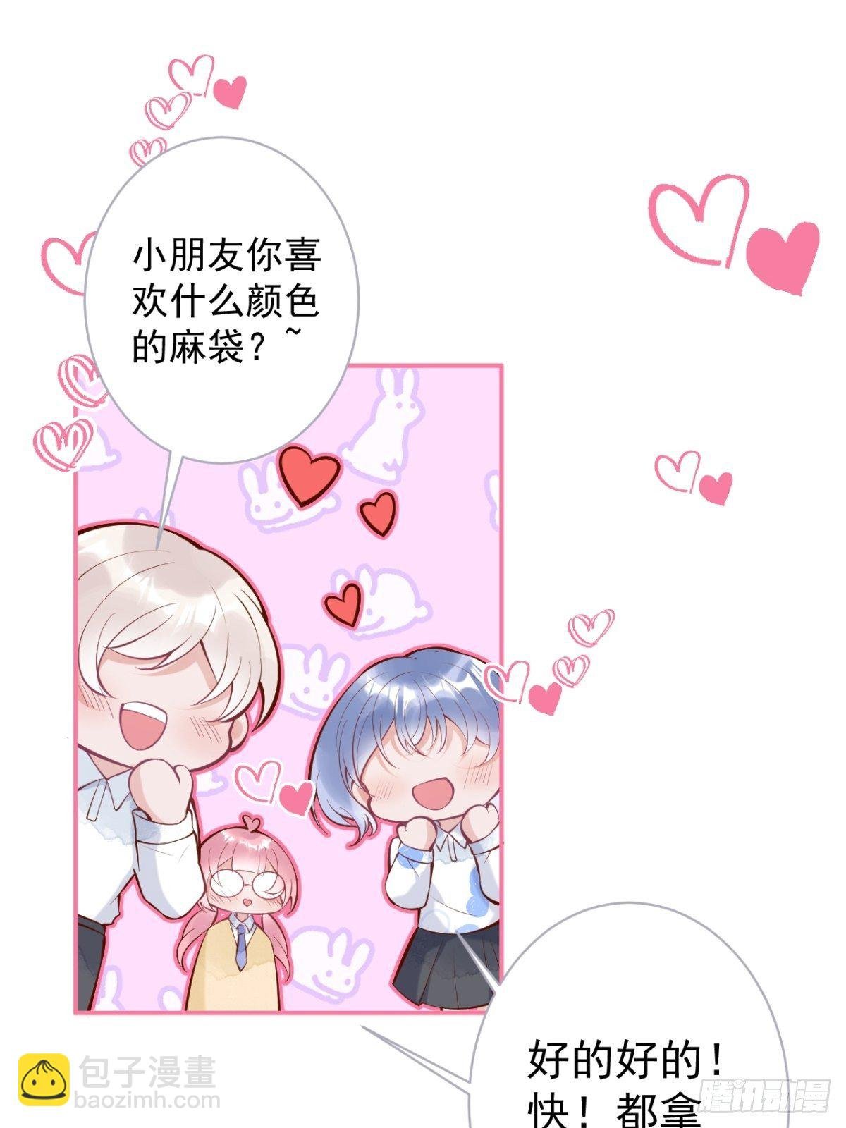 万圣节复活啦——番外
