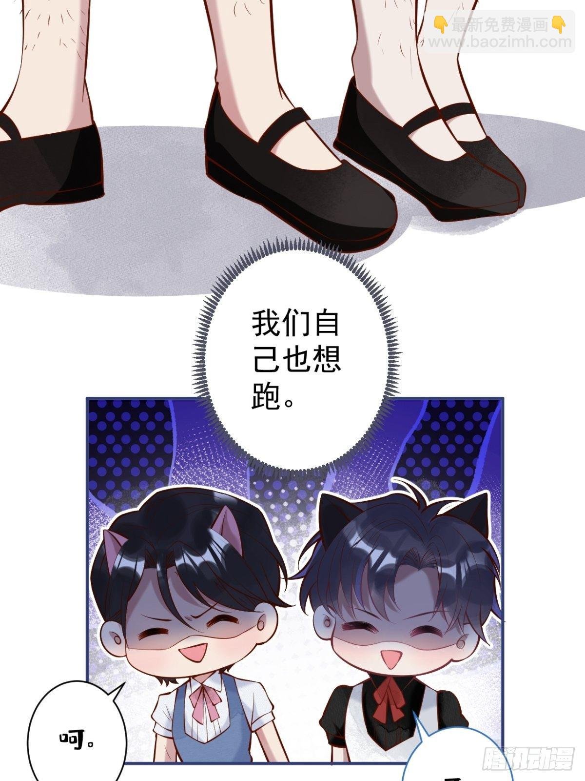 万圣节复活啦——番外