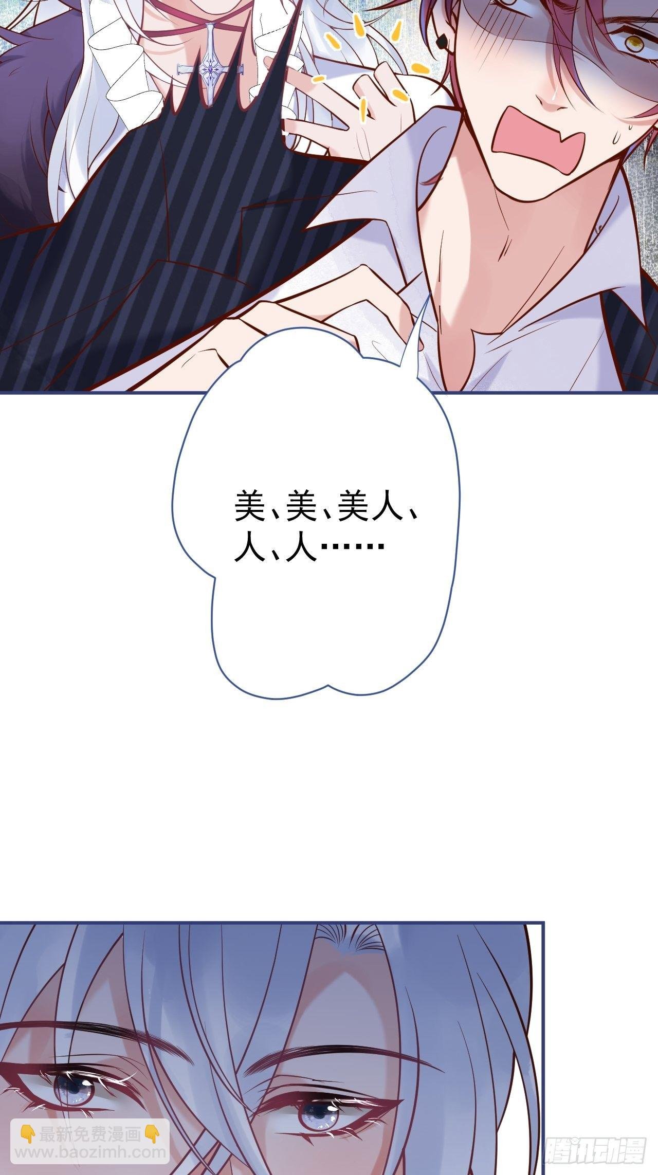万圣节复活啦——番外