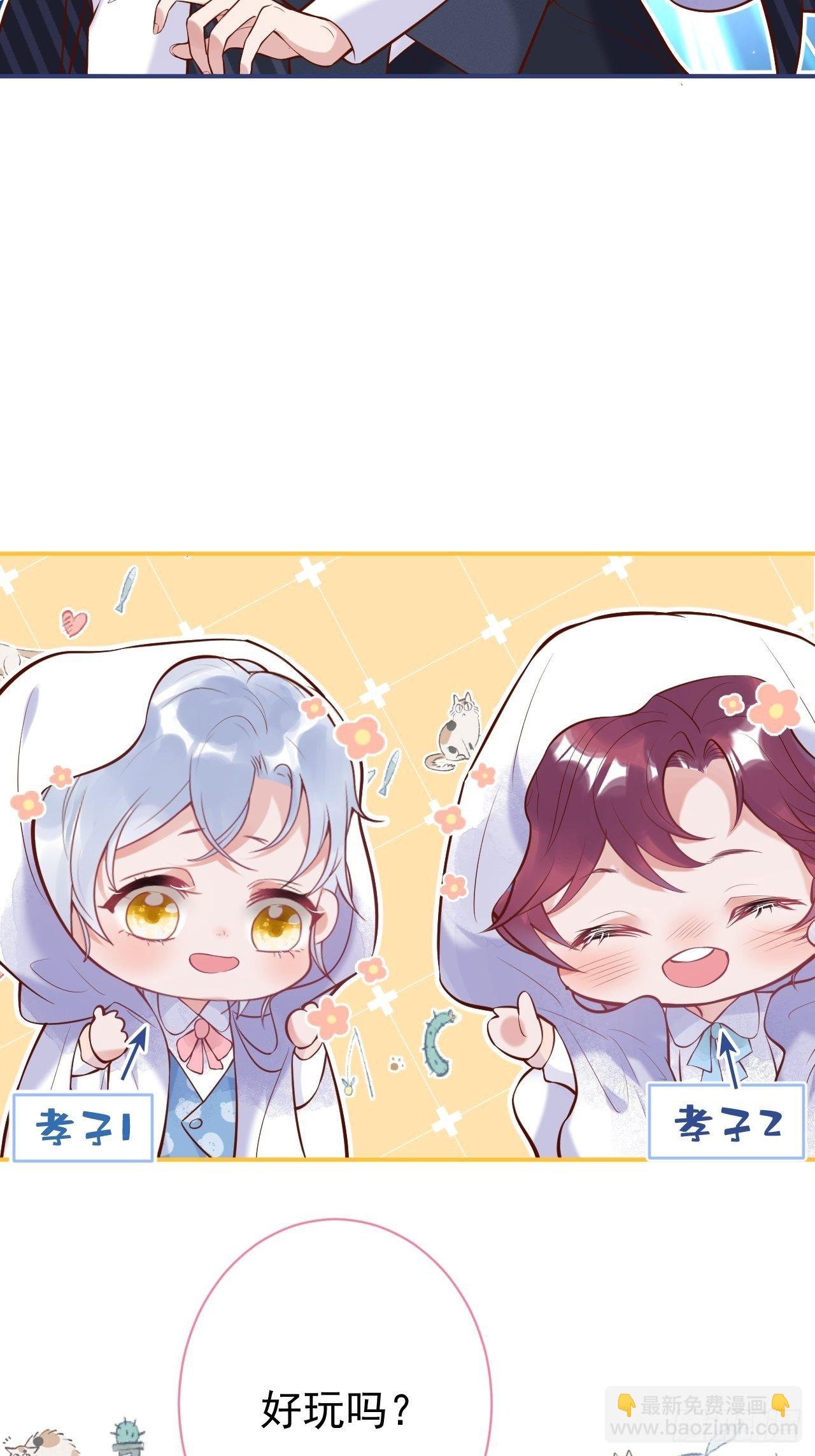 万圣节复活啦——番外