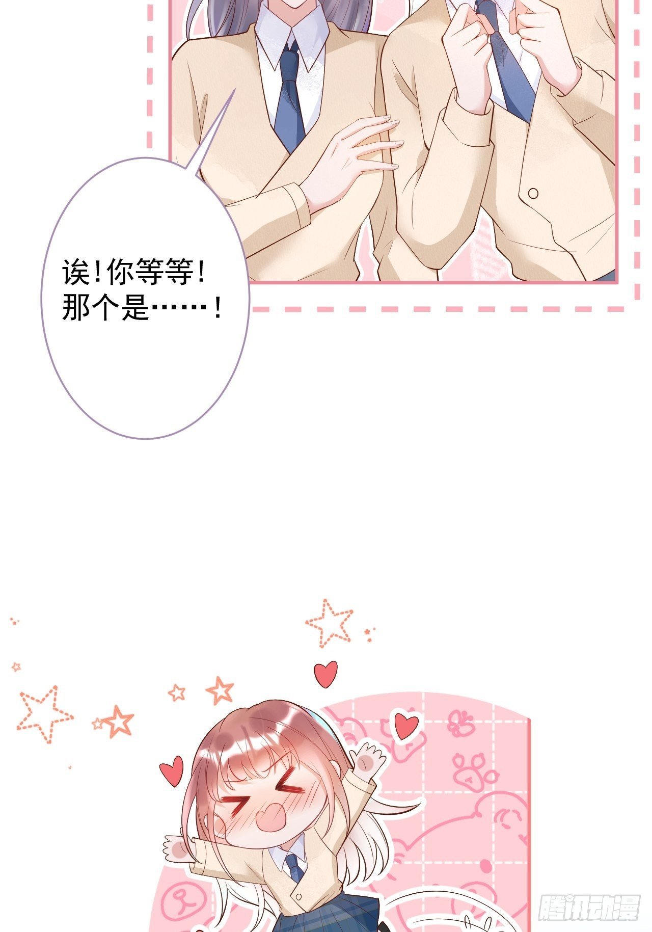 花可长大番外1