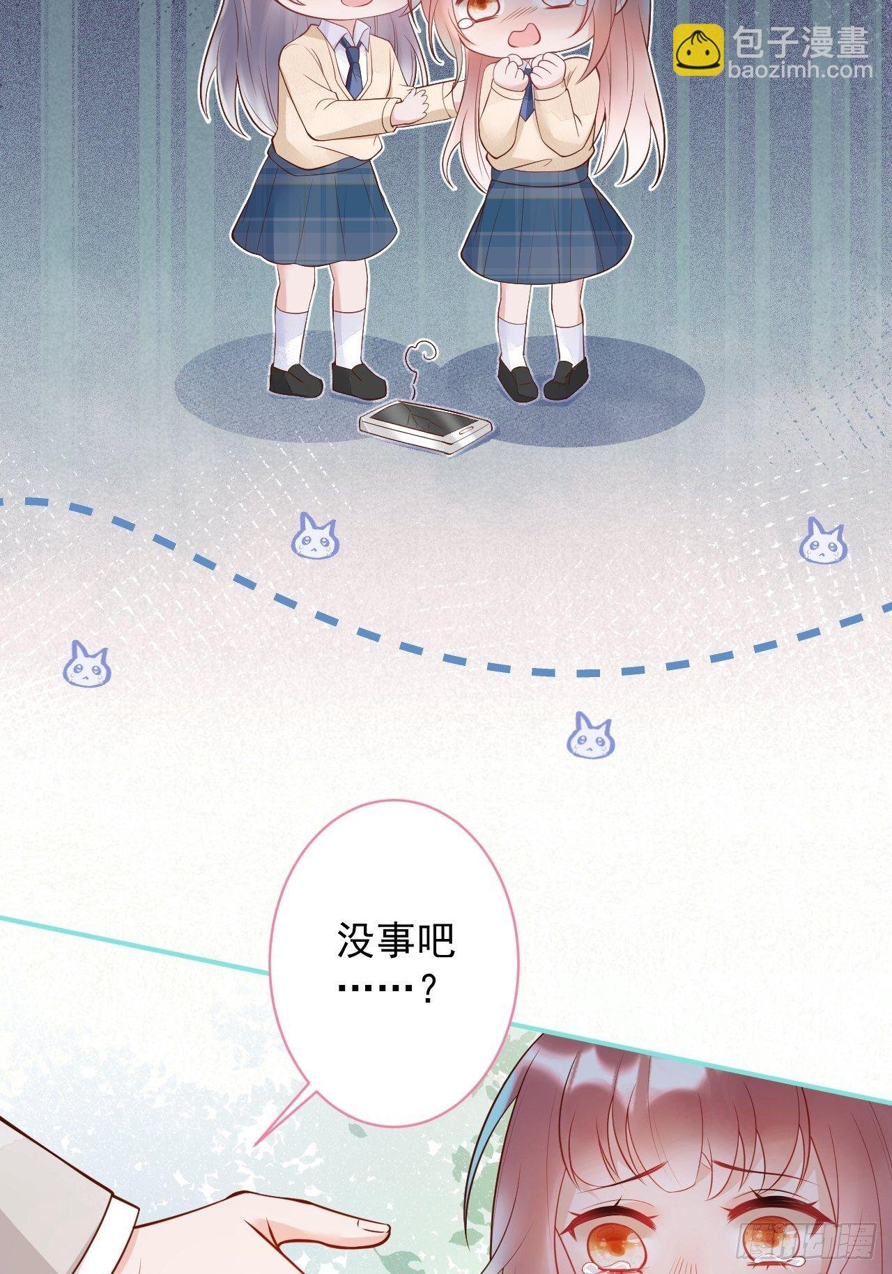 花可长大番外1