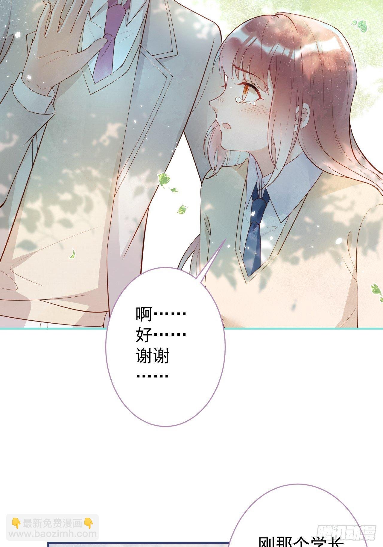 花可长大番外1