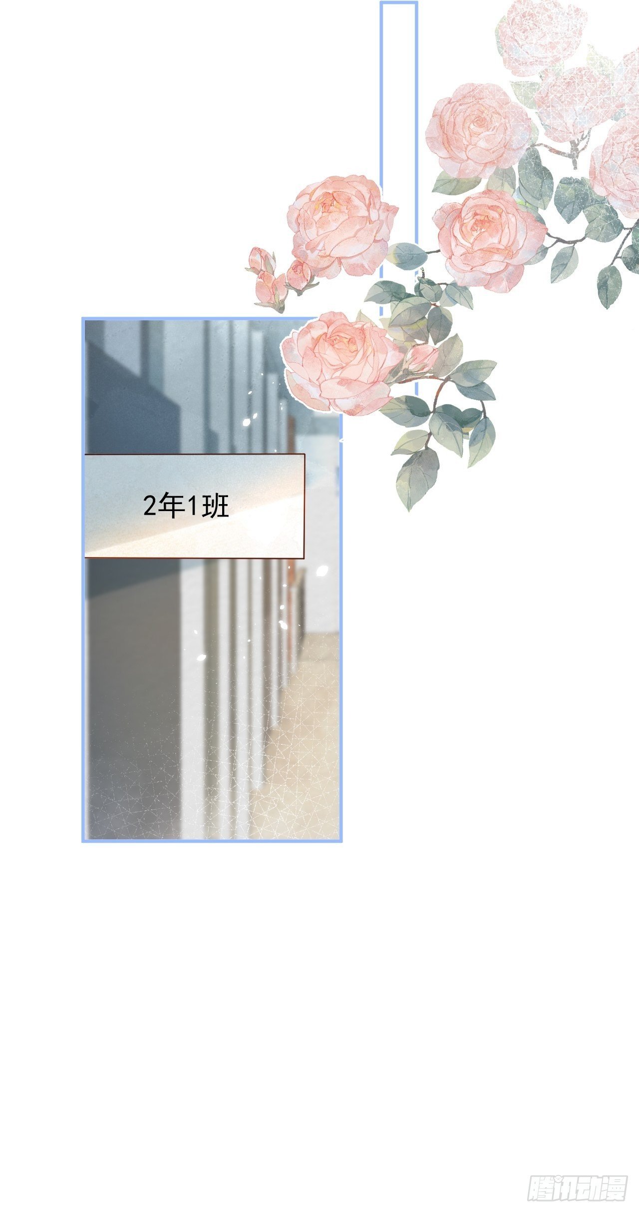 花可长大番外1