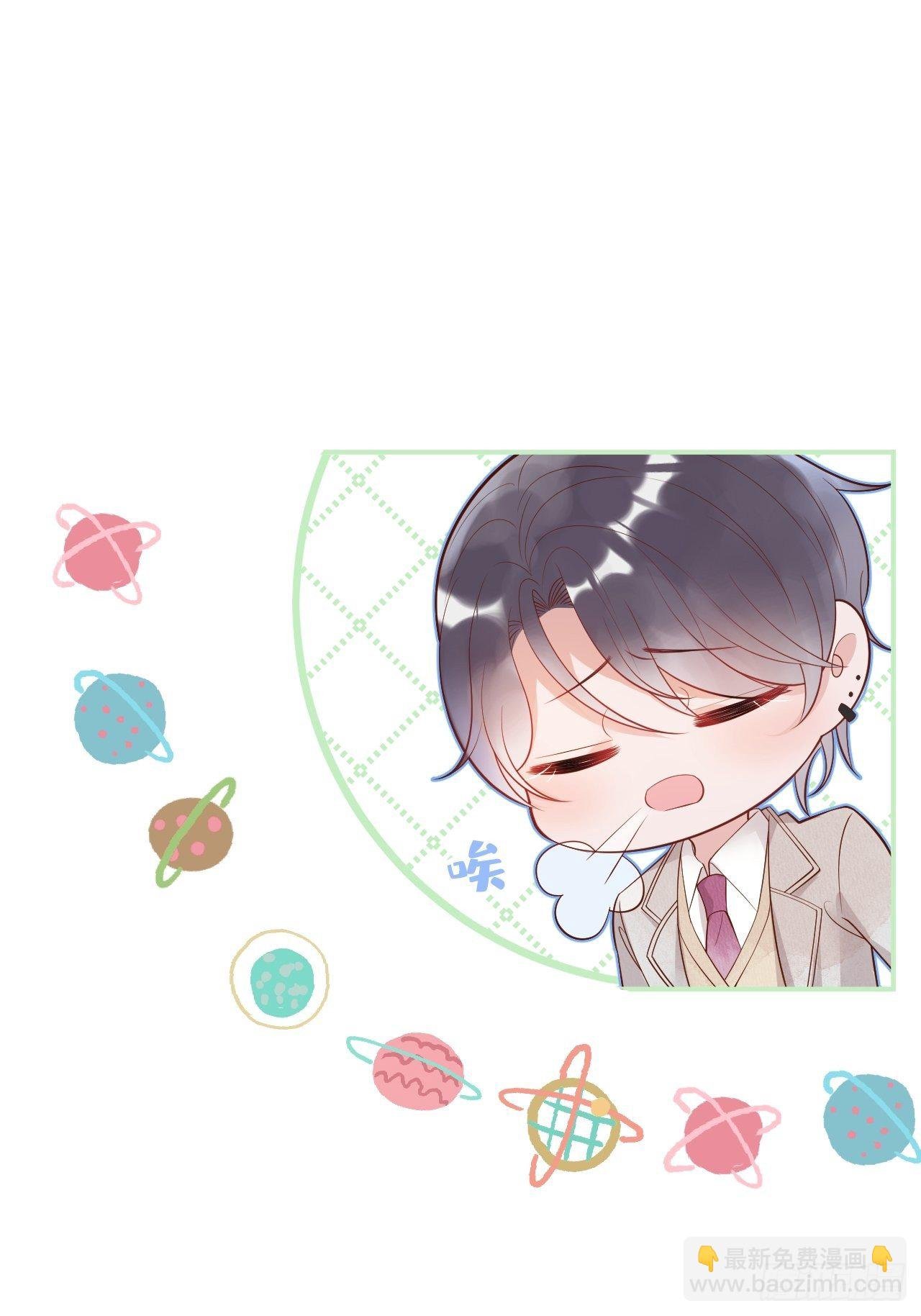 花可长大番外1