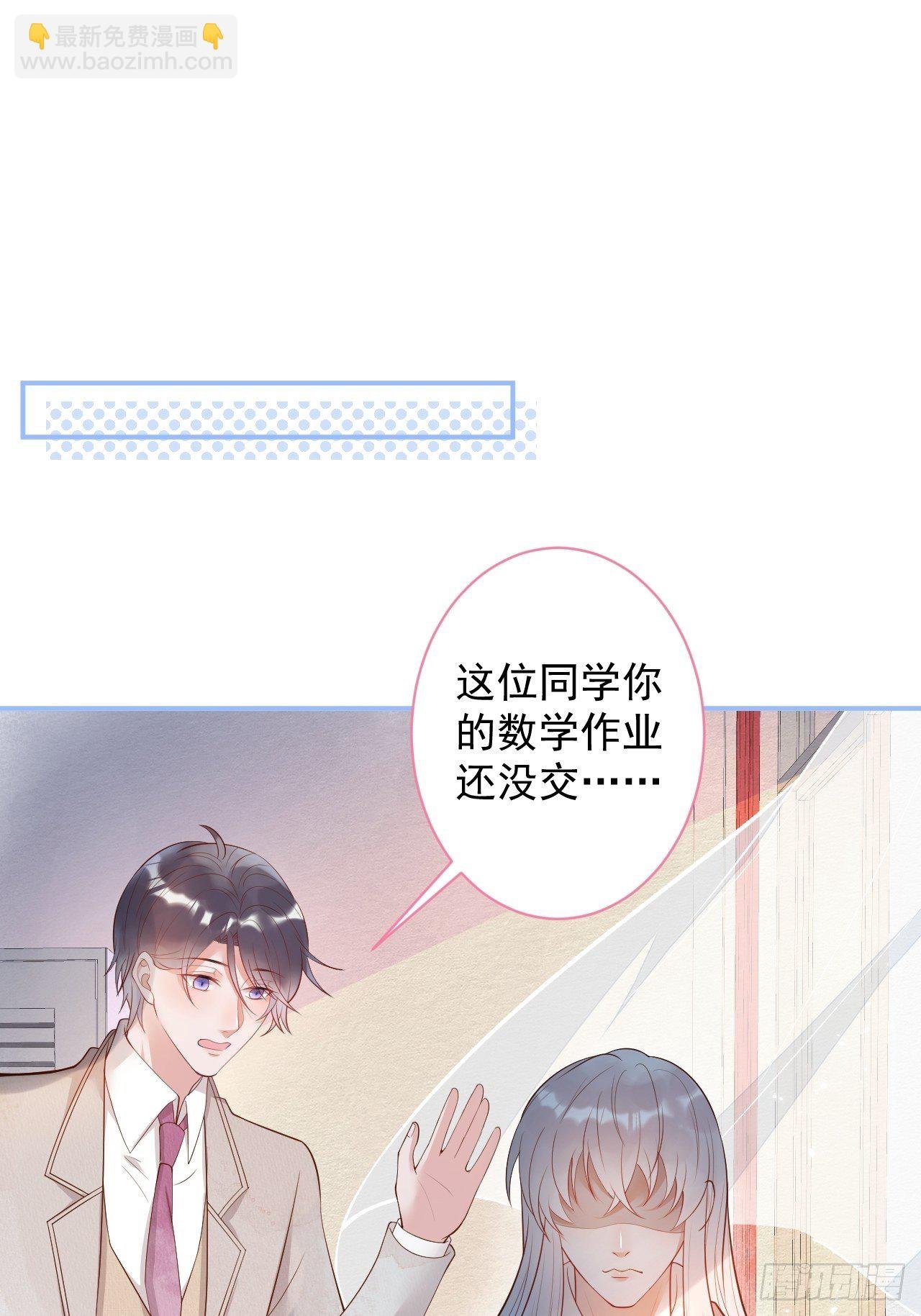 花可长大番外1