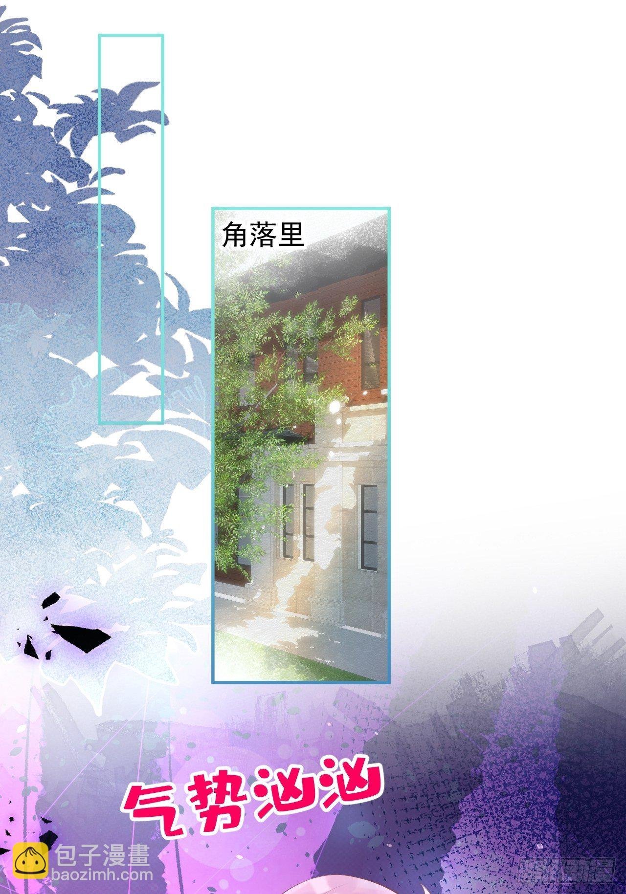 花可长大番外1