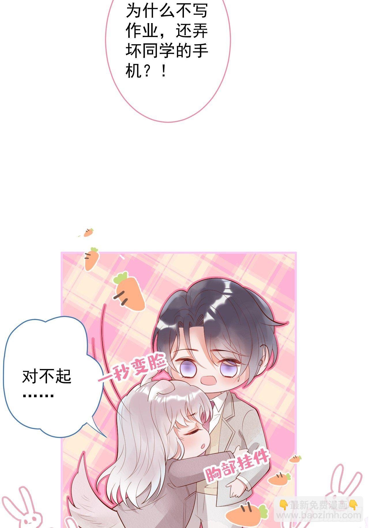 花可长大番外1