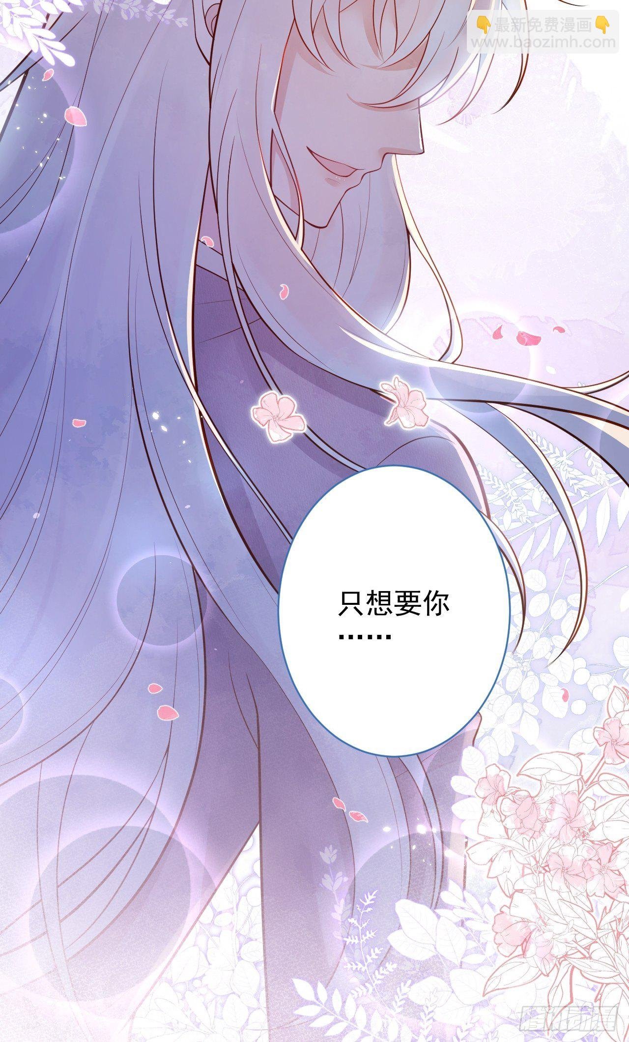 花可长大番外1