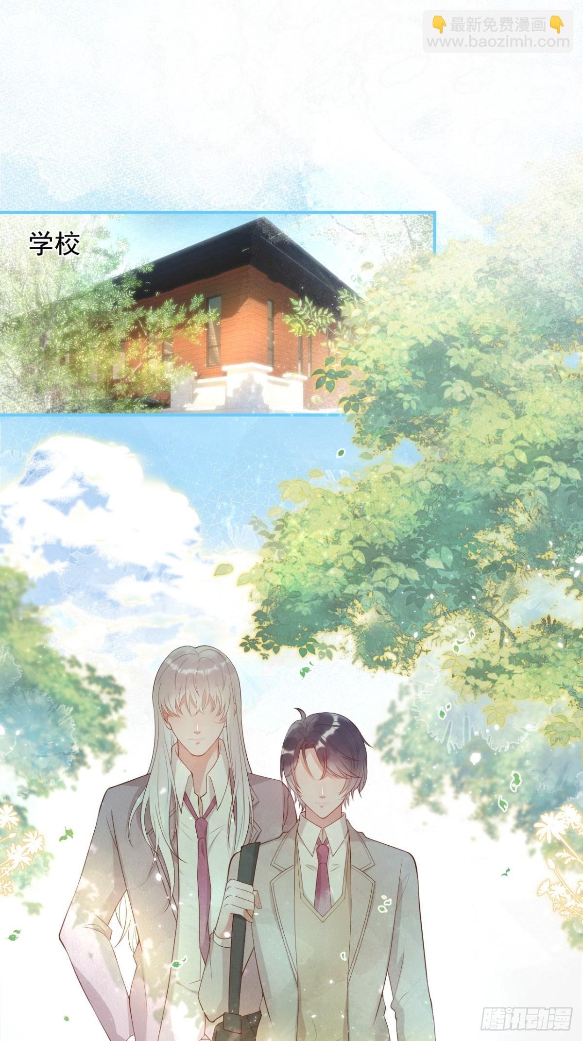花可长大番外2