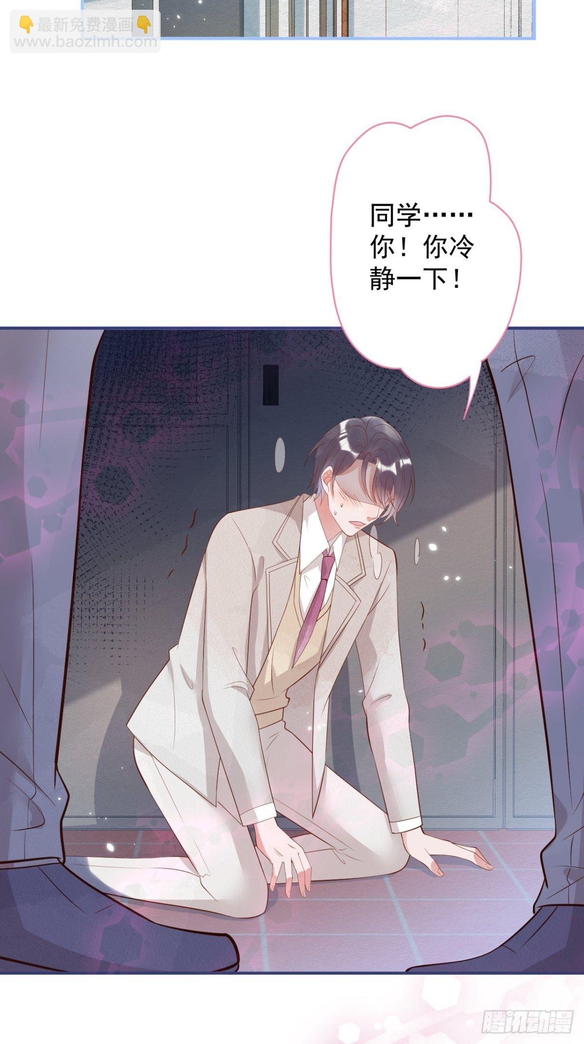 花可长大番外2