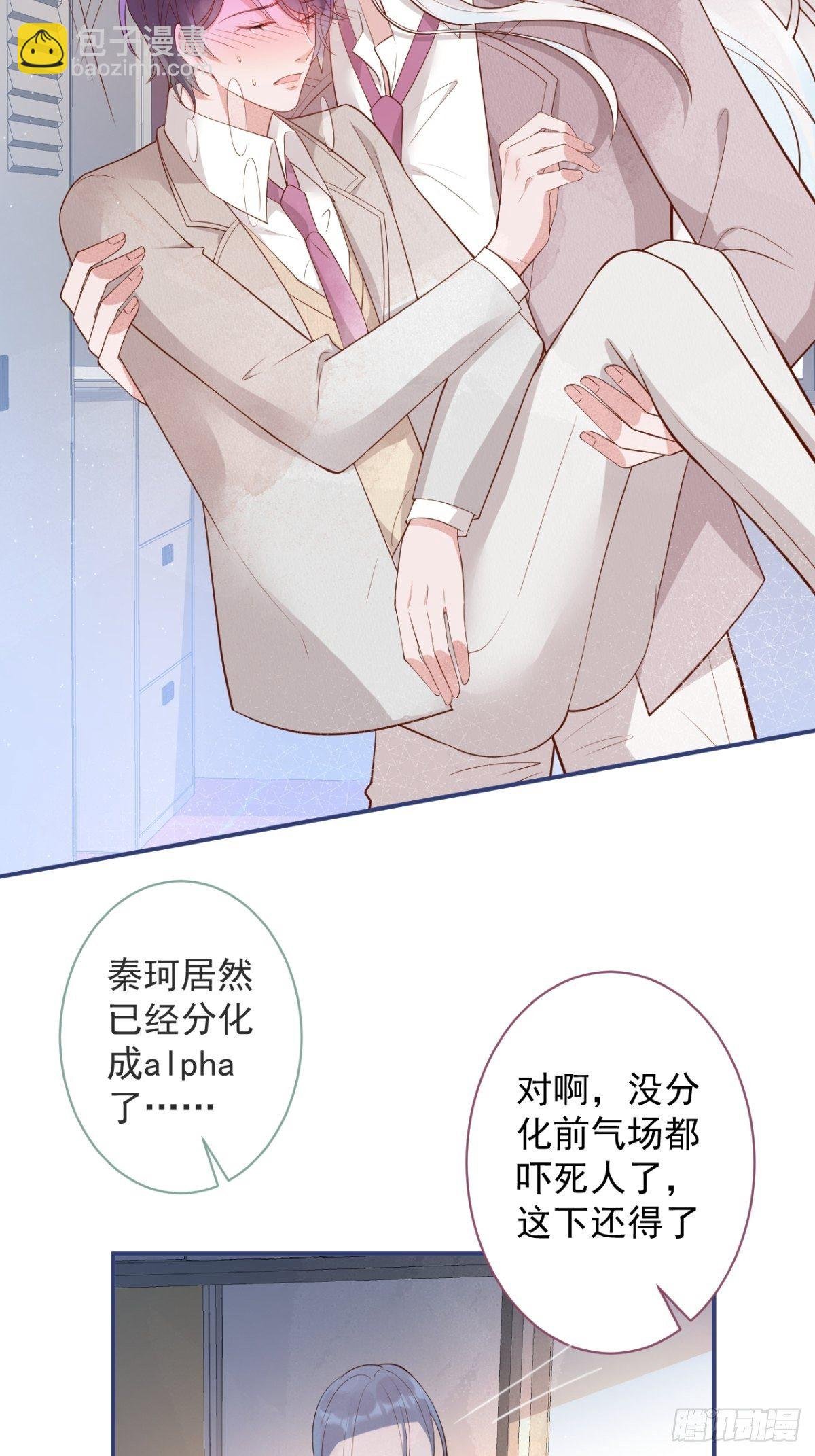 花可长大番外2