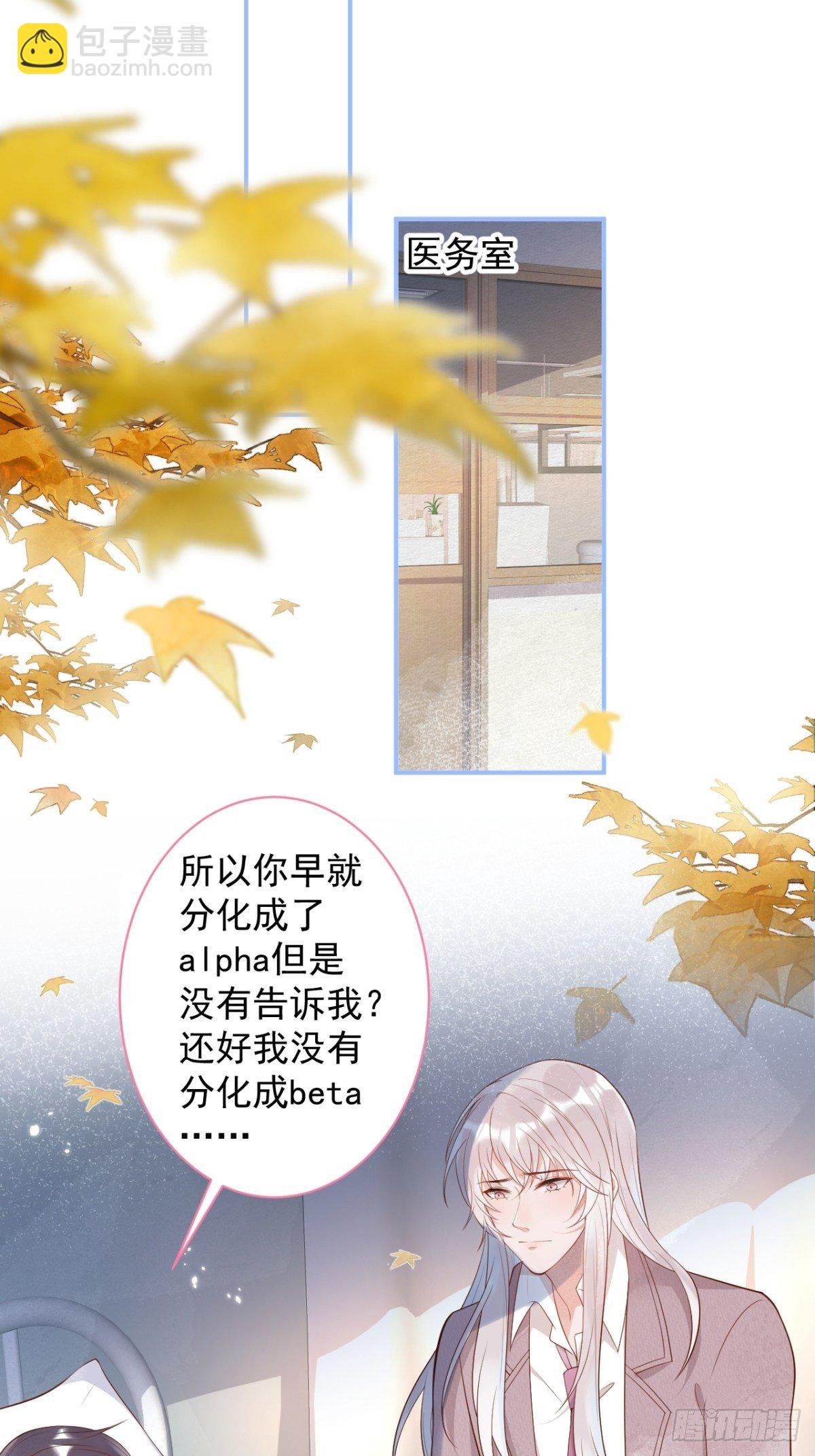花可长大番外2