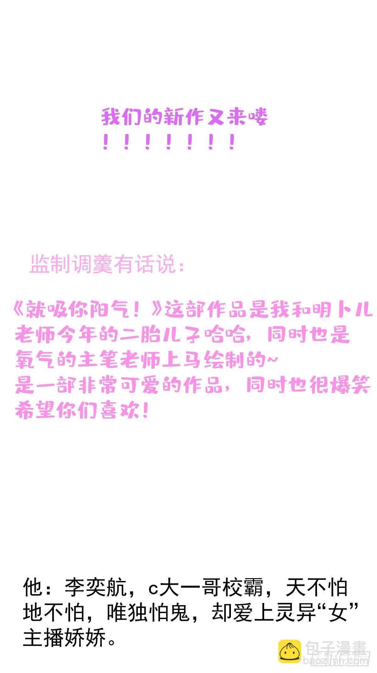 新作上线！请多多支持！