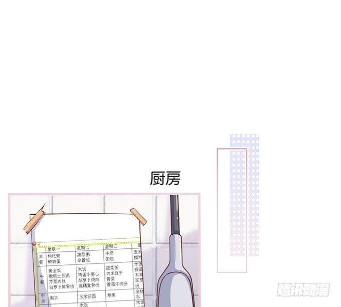 霸总亲自为小娇妻下厨~