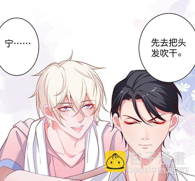 霸总亲自为小娇妻下厨~