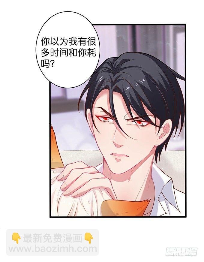 霸总亲自为小娇妻下厨~