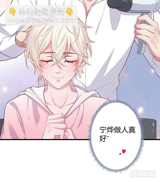 霸总亲自为小娇妻下厨~