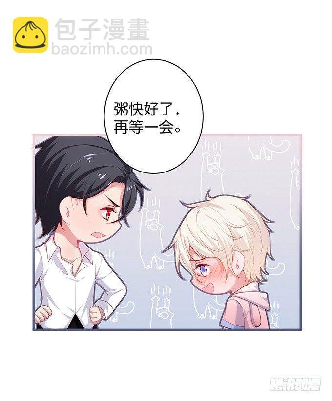 霸总亲自为小娇妻下厨~