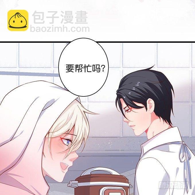 霸总亲自为小娇妻下厨~
