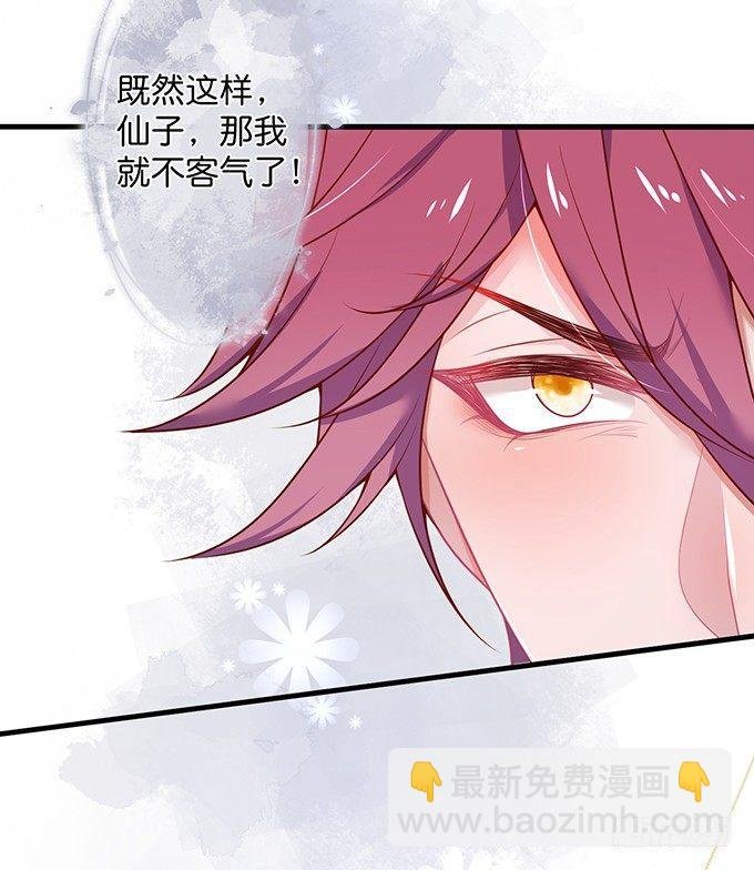 黏人精与高冷派