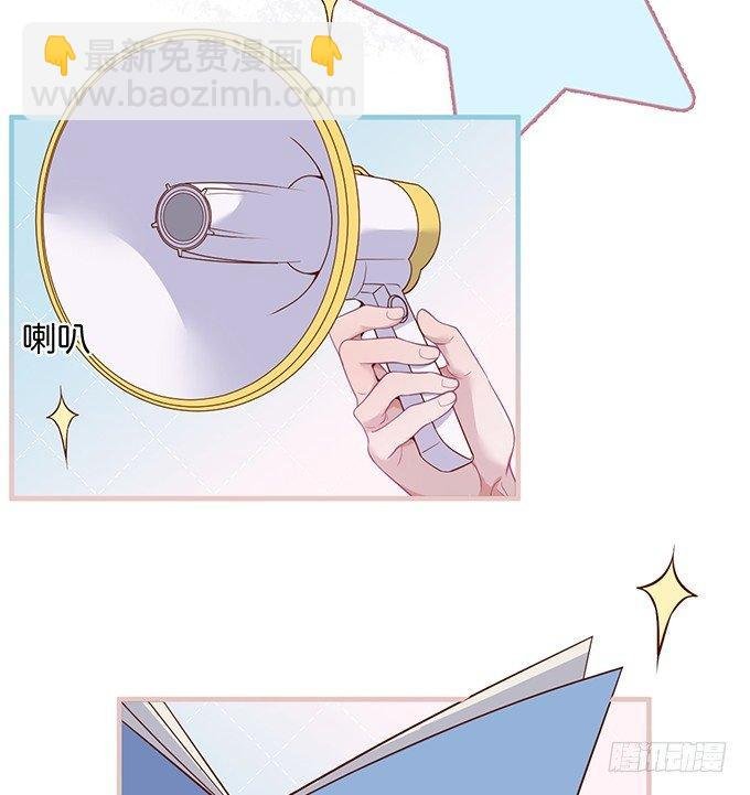 黏人精与高冷派