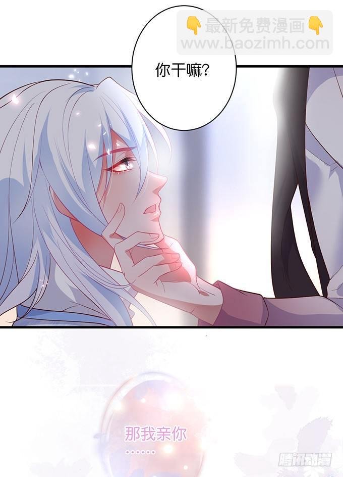 “斗嘴”夫夫在线飙戏~
