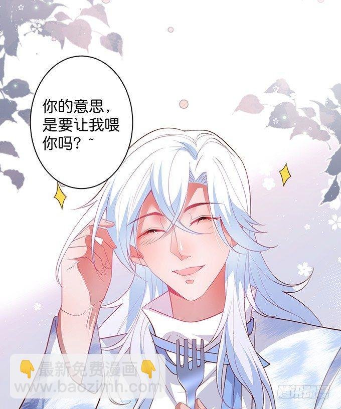 “斗嘴”夫夫在线飙戏~