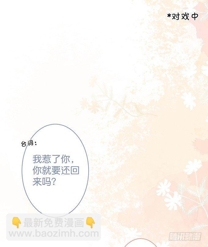 “斗嘴”夫夫在线飙戏~