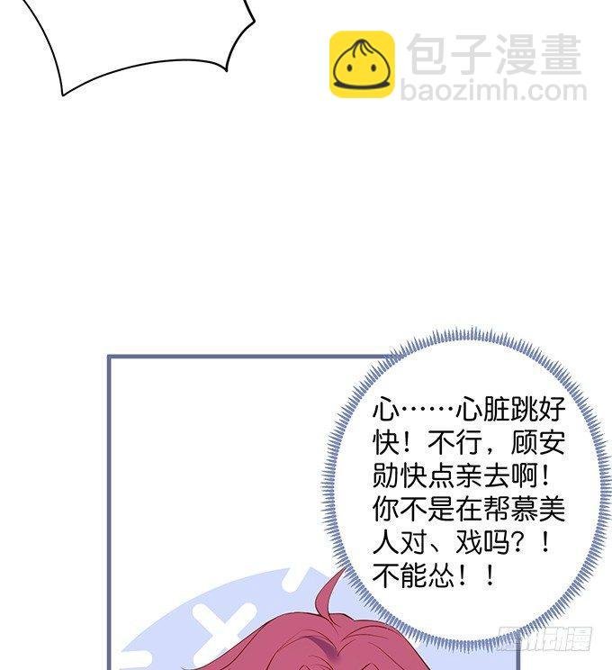 “斗嘴”夫夫在线飙戏~