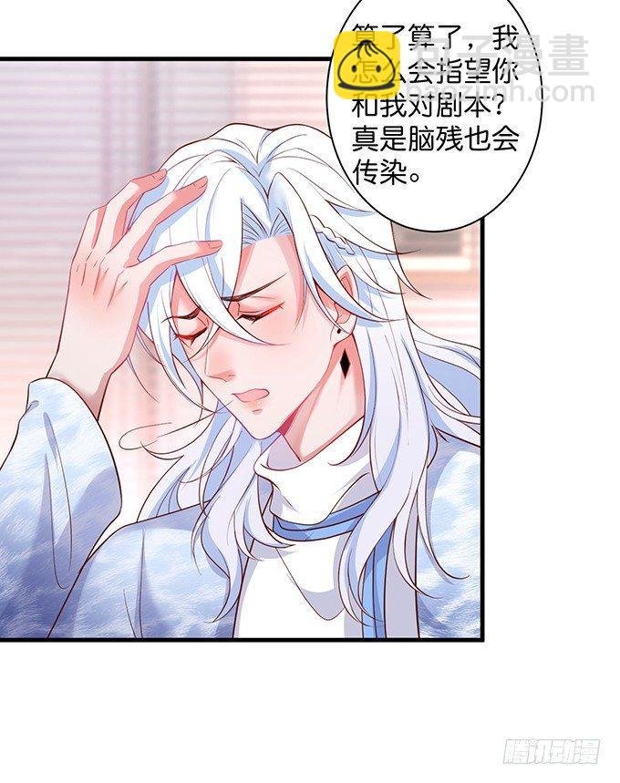 “斗嘴”夫夫在线飙戏~