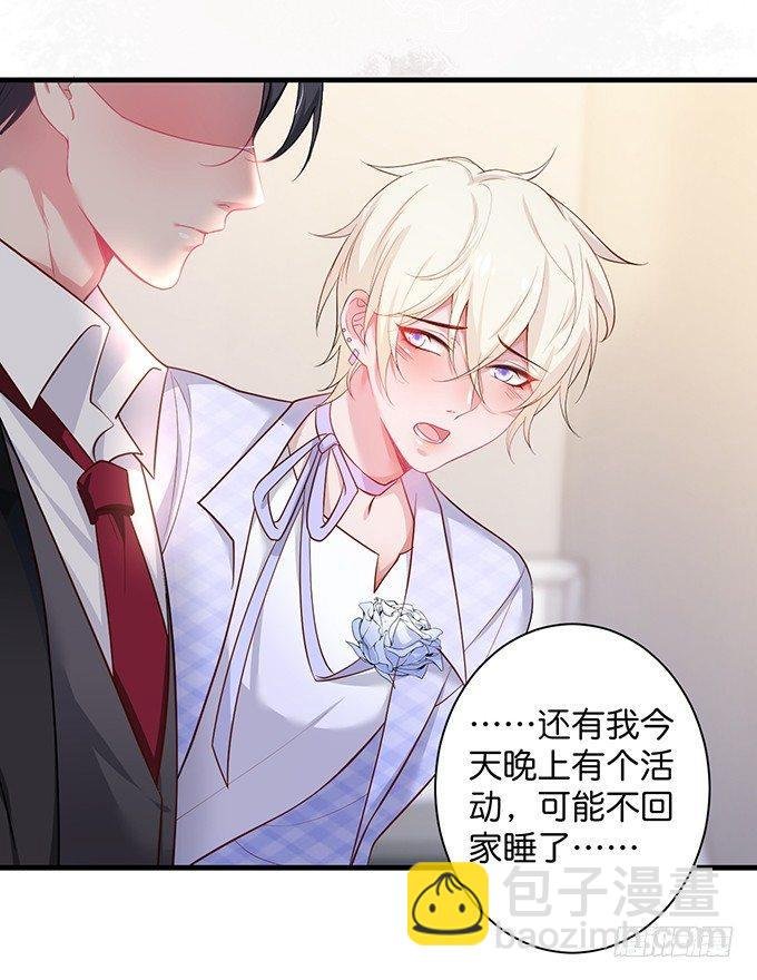 霸道情怀下的那一抹温柔~