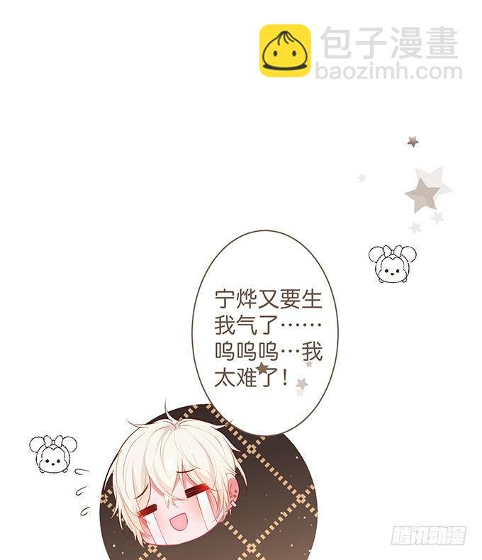 宁烨做人甜蜜互喂~