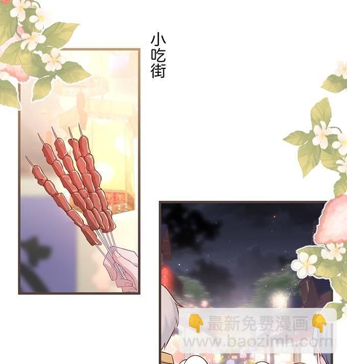宁烨做人甜蜜互喂~