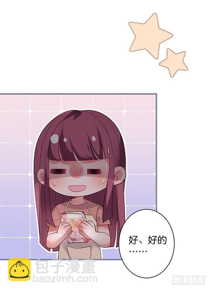 宁烨，我想把所有的美好都给你~