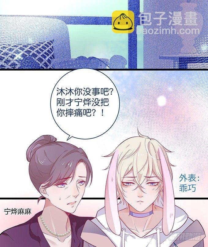小白兔和大灰狼。