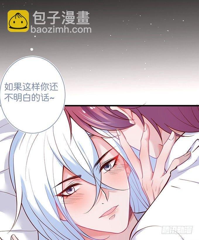 慕青，我喜欢你！
