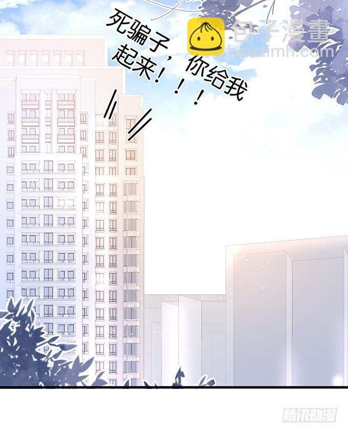 慕青，我喜欢你！