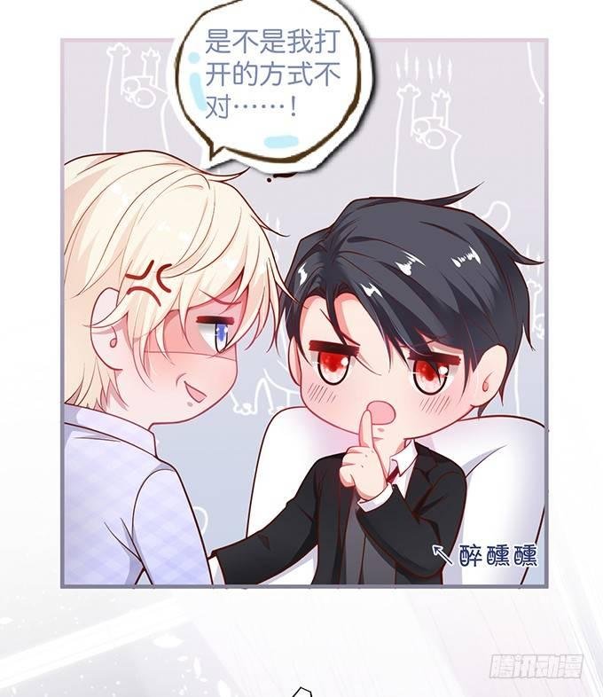 宁烨“上当啦上当啦”！
