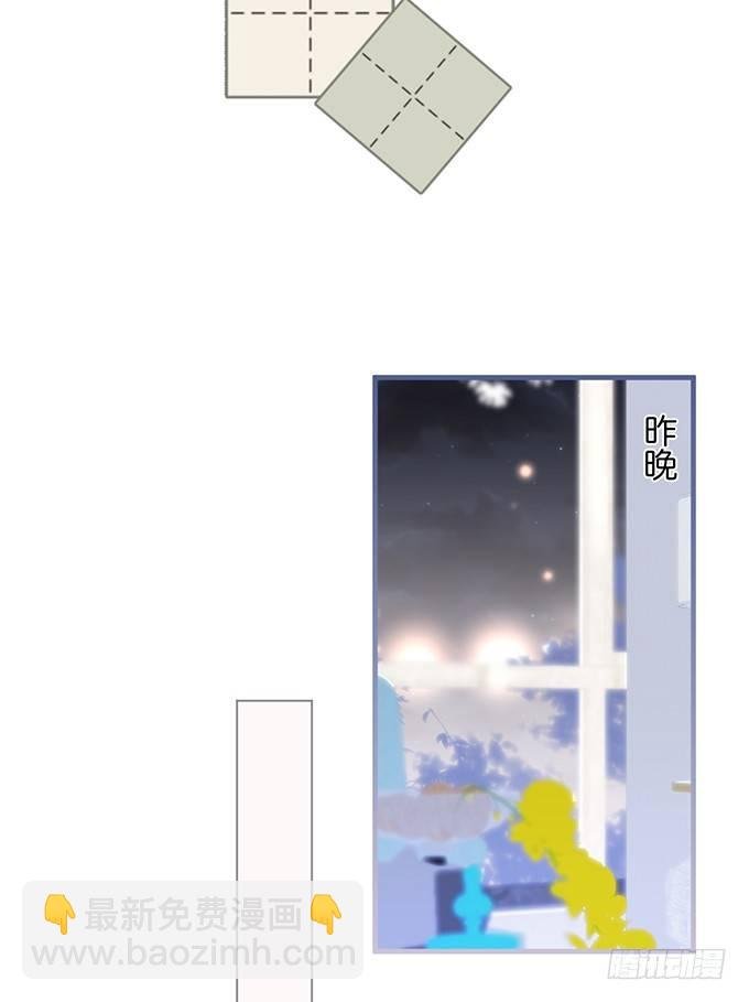 宁烨“上当啦上当啦”！